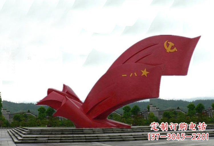 绵阳不锈钢党旗雕塑——传承爱国精神