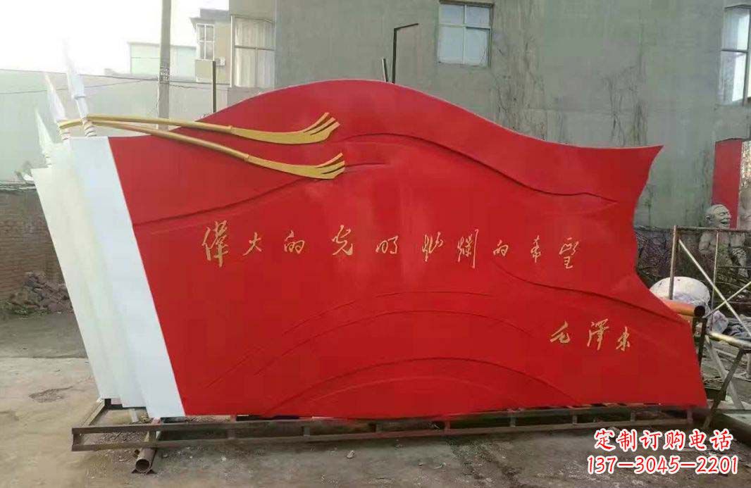 绵阳不锈钢红旗雕塑缅怀伟大祖国