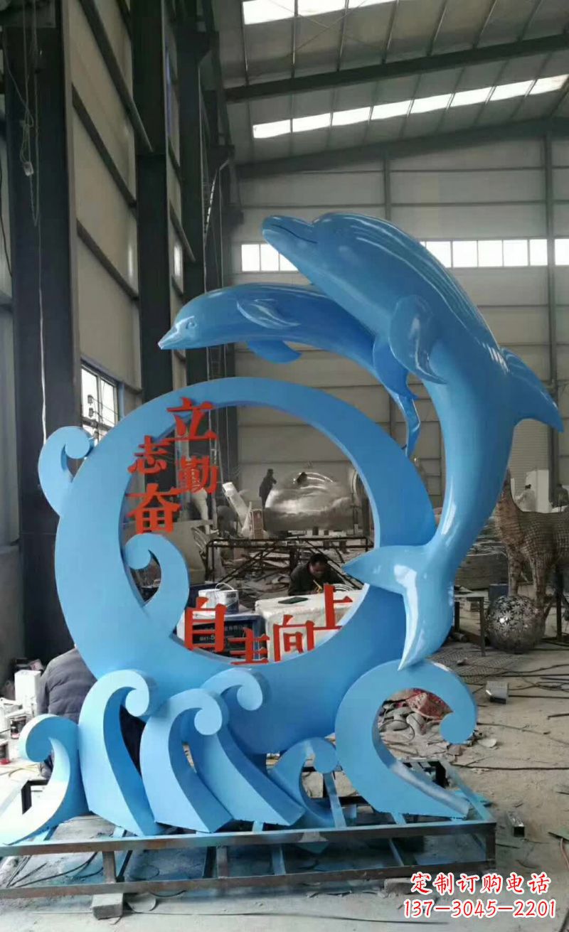 绵阳“不锈钢海豚雕塑唤醒海洋的美丽”