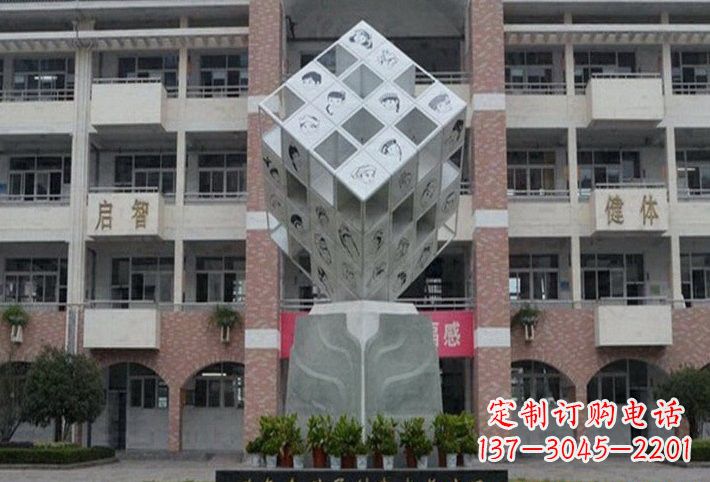 绵阳不锈钢魔方雕塑艺术的美丽结晶