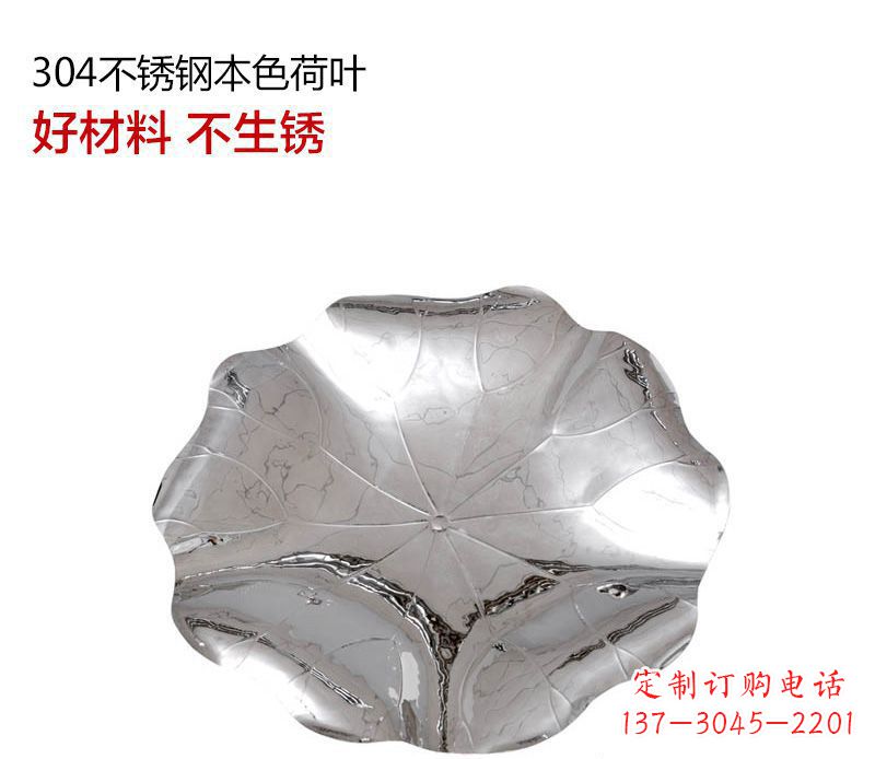 绵阳不锈钢荷叶雕塑把传统文化传承到未来