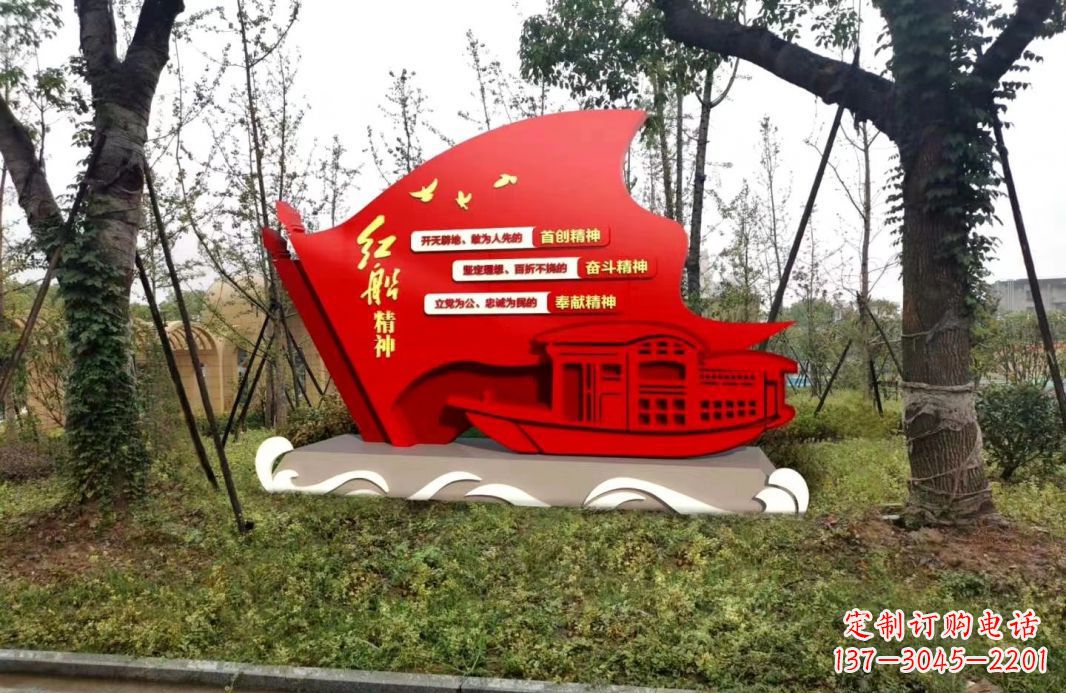 绵阳不锈钢红船党旗雕塑传承红色基因
