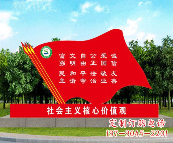 绵阳不锈钢红旗雕塑象征着爱国主义的精神