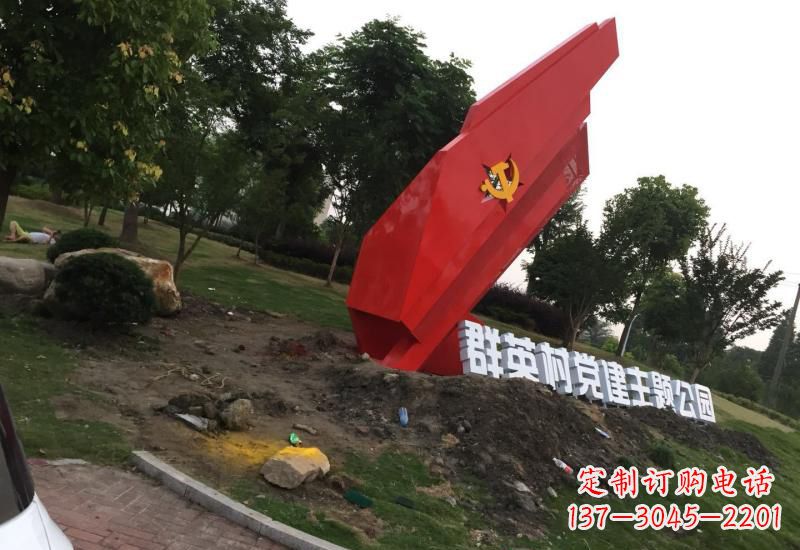 绵阳不锈钢党旗雕塑以坚定信念示范党性