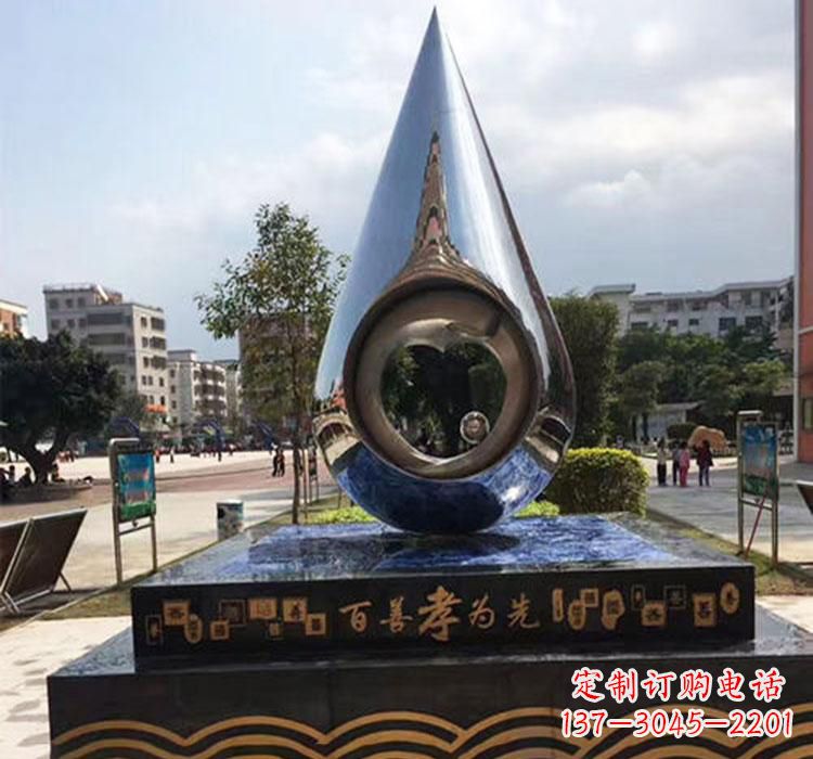 绵阳精致美观的不锈钢水滴雕塑