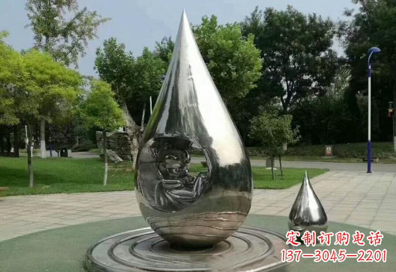 绵阳不锈钢镜面水滴雕塑——点亮公园美景