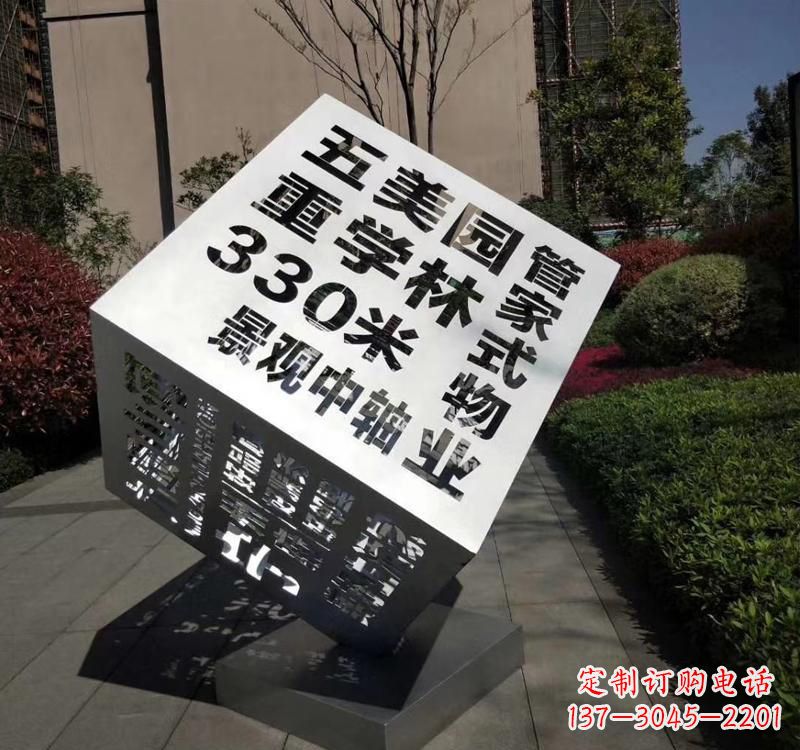 绵阳精致而经典不锈钢立体魔方雕塑
