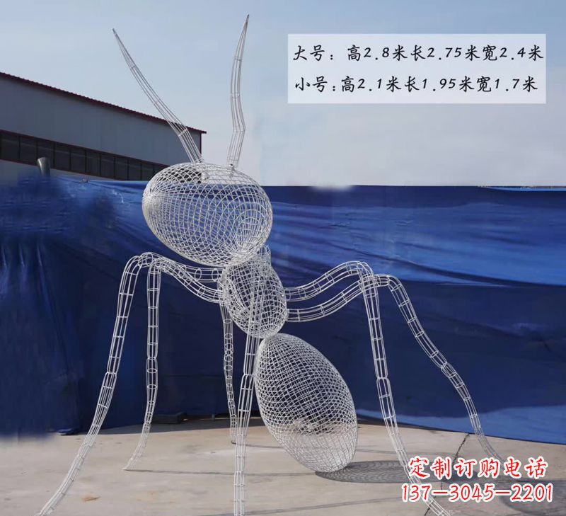 绵阳不锈钢镂空蚂蚁雕塑融合艺术与科技