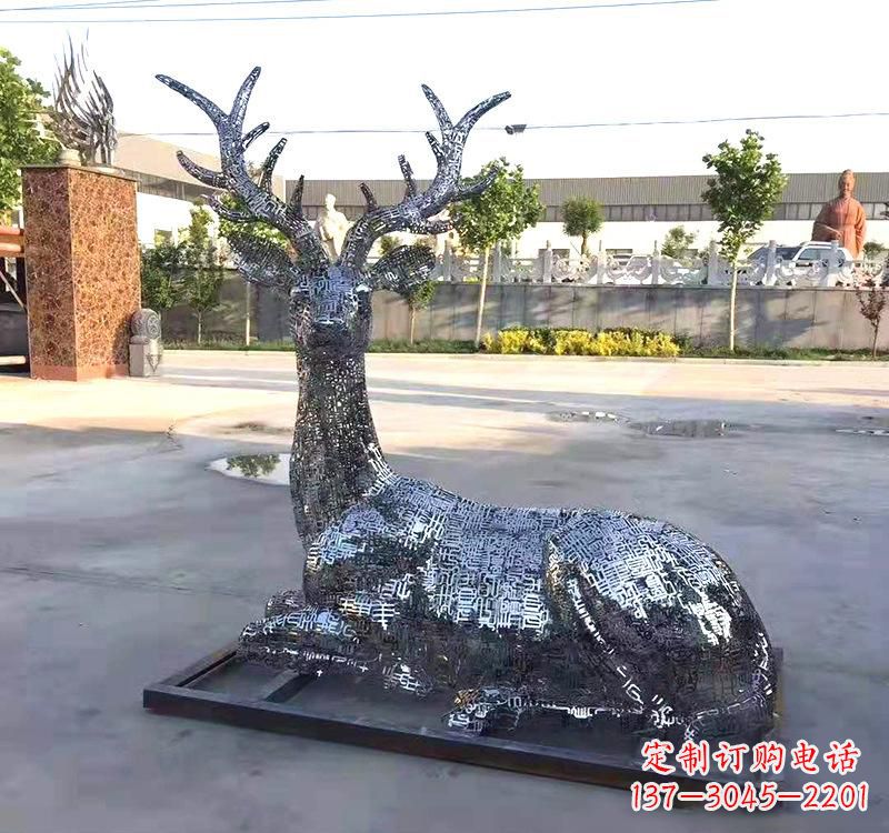 绵阳不锈钢镂空梅花鹿雕塑美丽传统的象征
