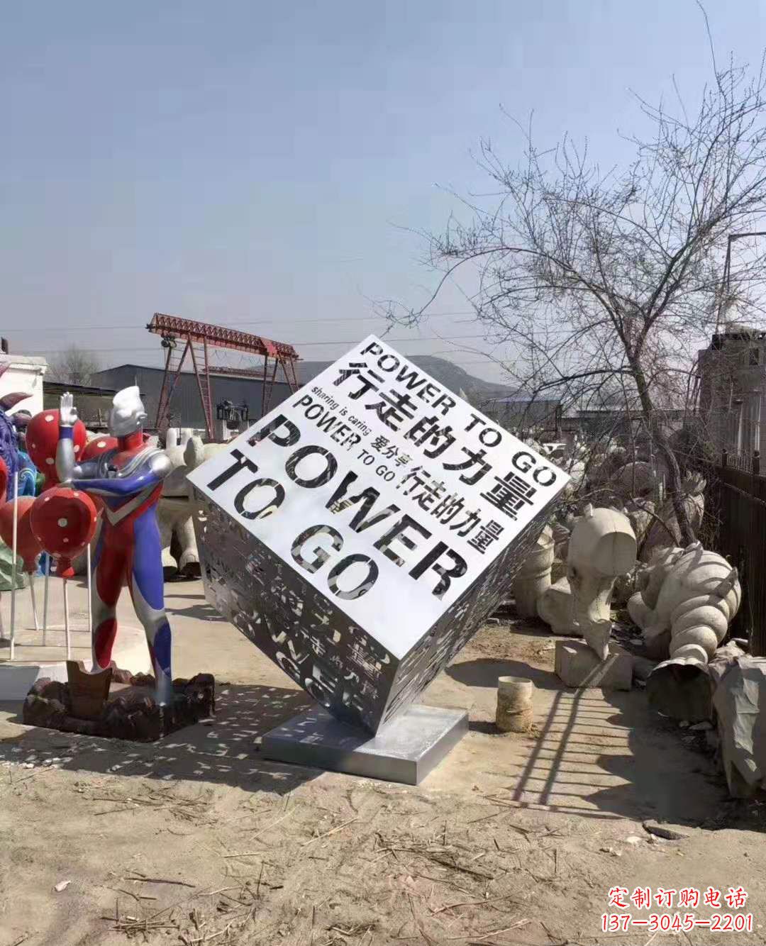 绵阳不锈钢镂空魔方动物广场景观雕塑精美绝伦