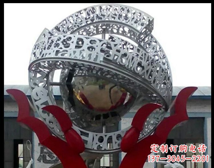 绵阳不锈钢镂空字母雕塑——创造企业景观独特魅力