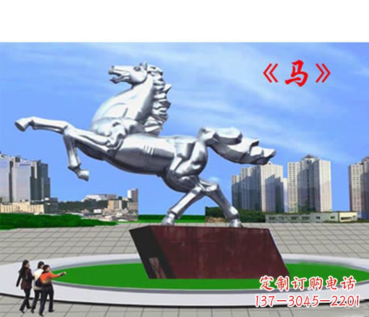 绵阳不锈钢马雕塑象征着成功