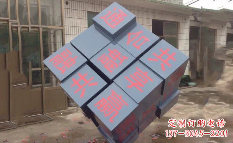 绵阳不锈钢魔方雕塑精美艺术品