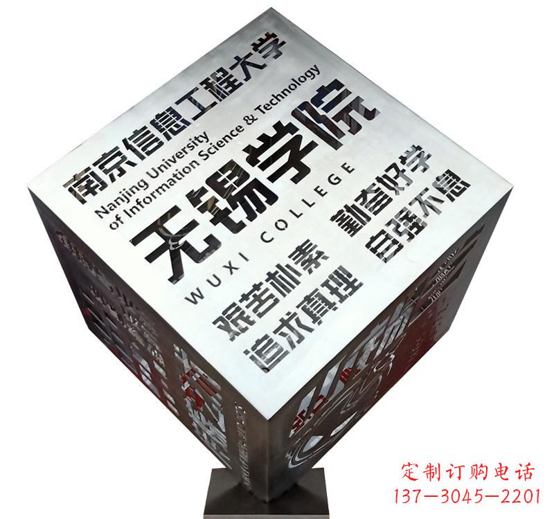 绵阳不锈钢魔方雕塑精美的艺术品