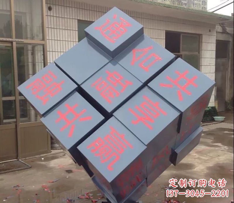 绵阳不锈钢魔方雕塑以艺术形式挑战智力
