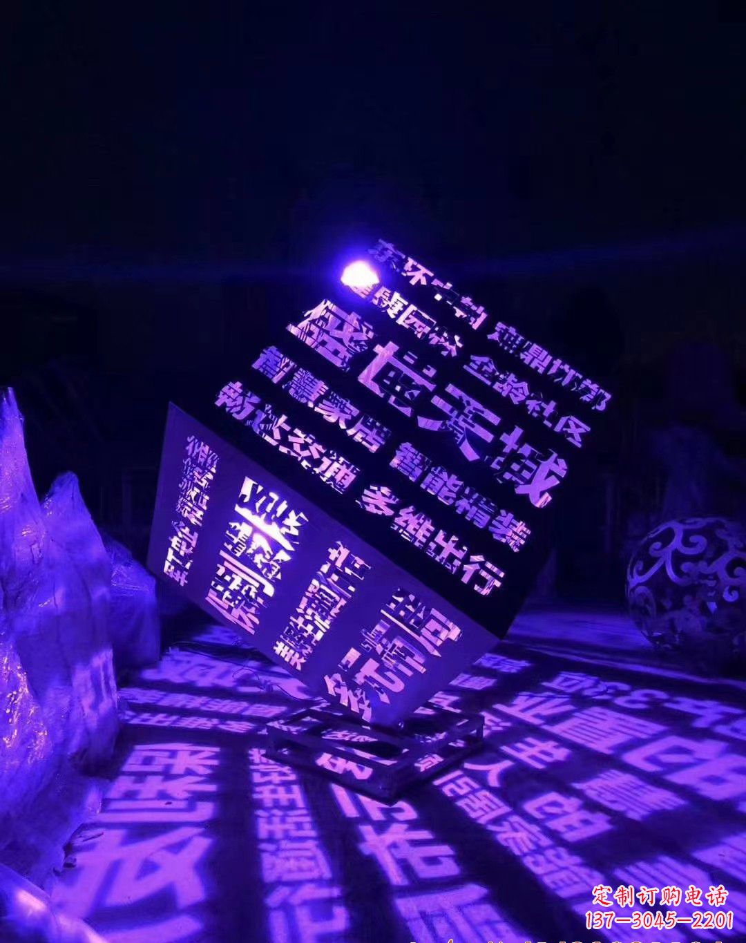 绵阳不锈钢魔方景观雕塑艺术的精美结晶
