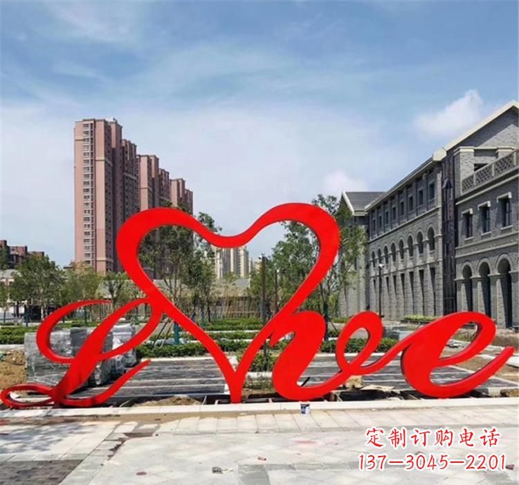 绵阳不锈钢字母雕塑精美绝伦的艺术