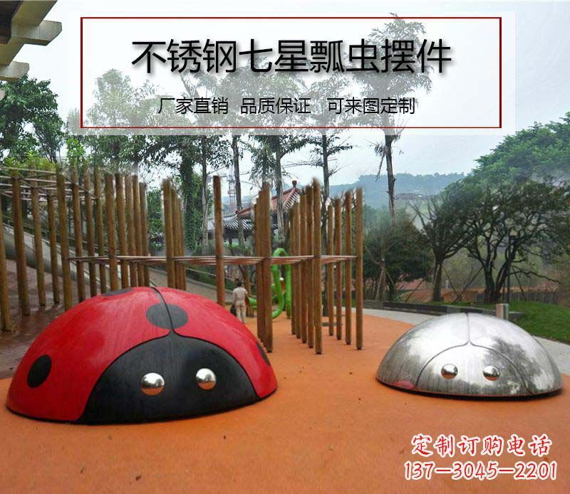绵阳不锈钢瓢虫雕塑精致的艺术精品