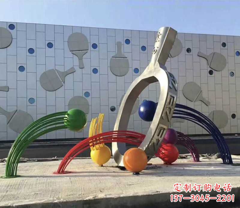 绵阳不锈钢乒乓球雕塑——体现健康生活