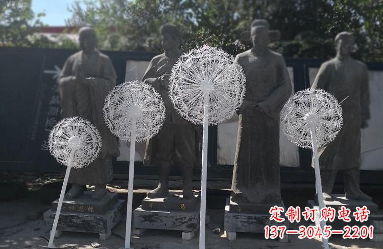 绵阳不锈钢蒲公英雕塑让美景更加绚丽