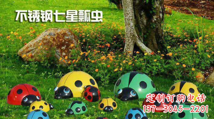 绵阳不锈钢七星瓢虫雕塑融合科技与艺术的结晶