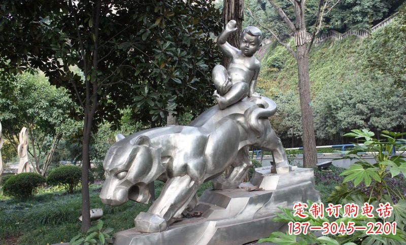 绵阳不锈钢骑老虎的小孩——青春永恒的象征