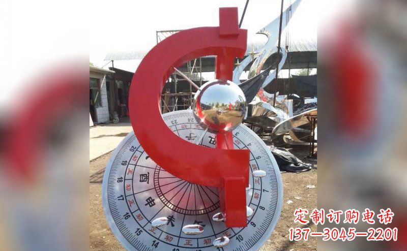 绵阳不锈钢日晷雕塑让时间流淌的艺术