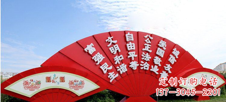 绵阳价值观雕塑社会主义核心价值观在城市中展现