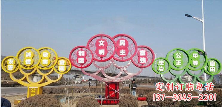 绵阳不锈钢社会主义核心价值观雕塑——展现社会文明进步