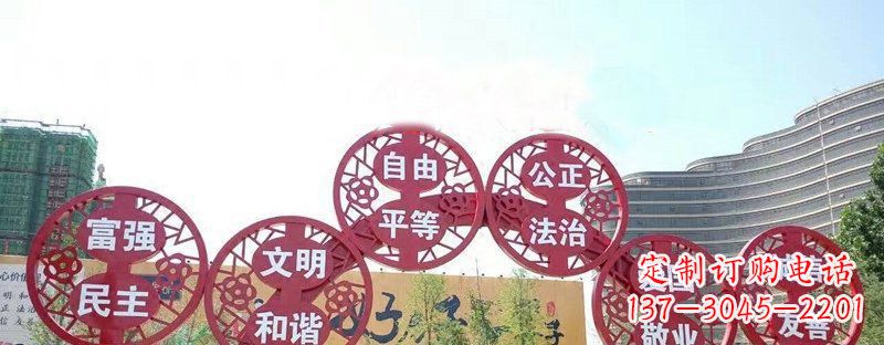 绵阳社会主义核心价值观景观雕塑——让社会主义核心价值观活跃起来