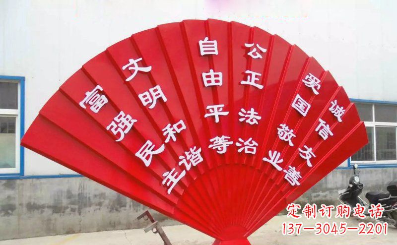 绵阳展现价值观的不锈钢社会主义核心雕塑