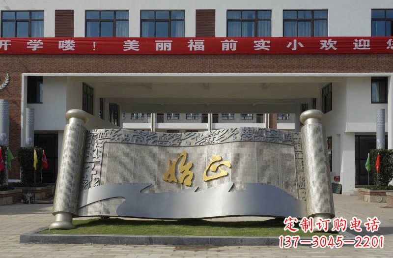 绵阳不锈钢书卷雕塑蕴藏着历史的精美宝藏