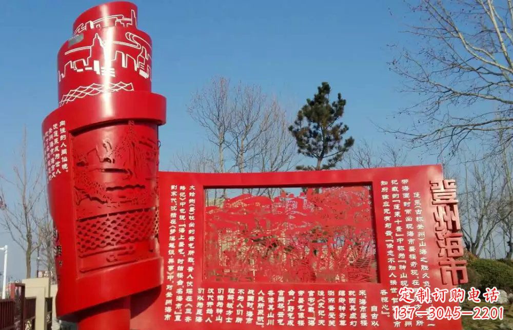 绵阳书卷景观雕塑的象征