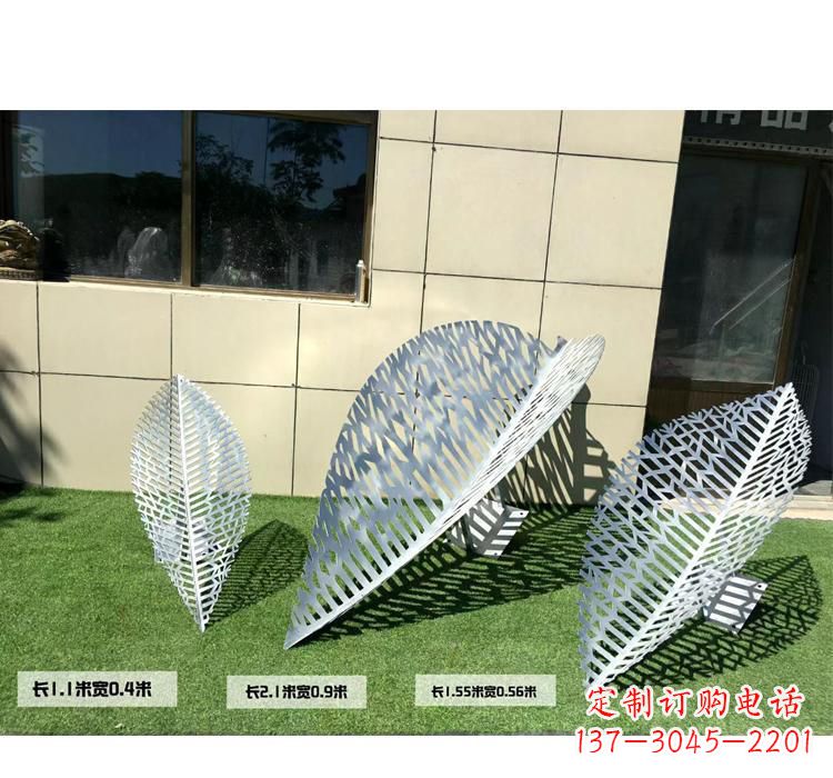 绵阳不锈钢树叶镂空雕塑