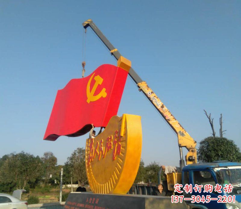 绵阳不锈钢党旗雕塑