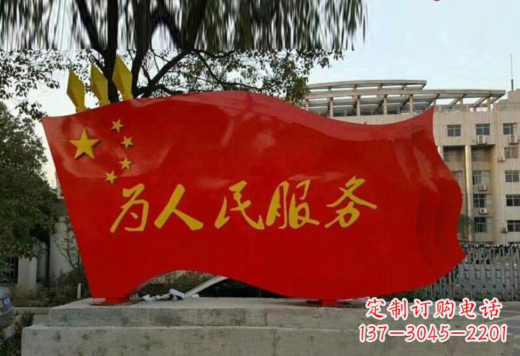 绵阳红旗飘扬,不锈钢点亮国家荣耀
