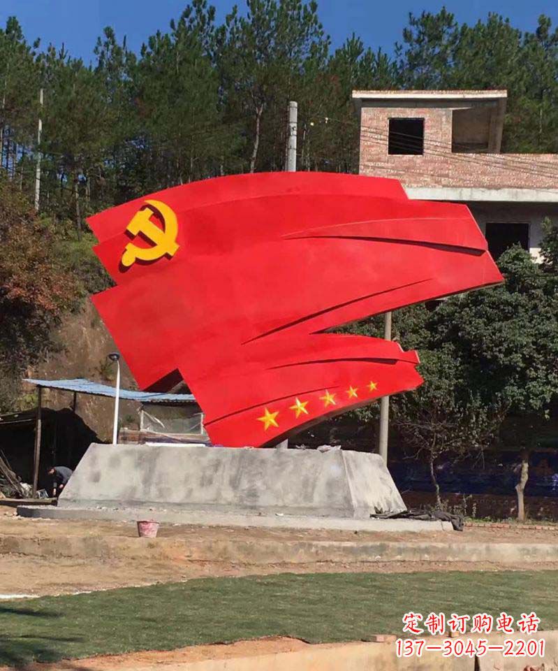 绵阳不锈钢五星党旗景观雕塑——象征着中国共产党的领袖伟大担当