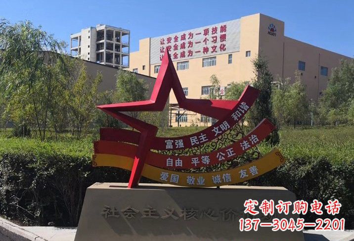 绵阳不锈钢五角星传承社会主义核心价值观
