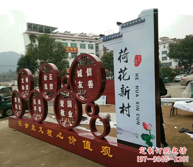 绵阳不锈钢乡村社会主义核心价值观雕塑——缅怀社会主义先驱