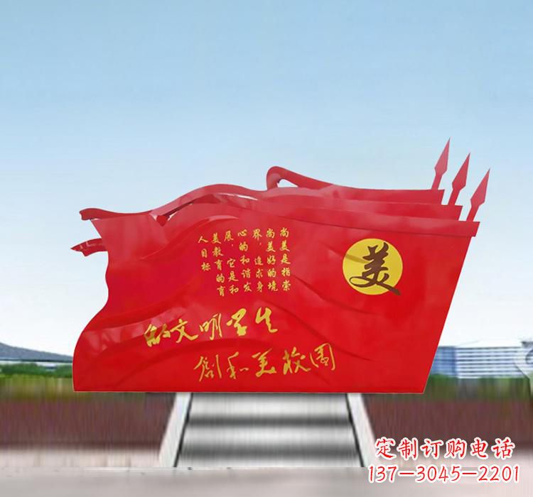 绵阳不锈钢校园党旗抒发党性精神的象征