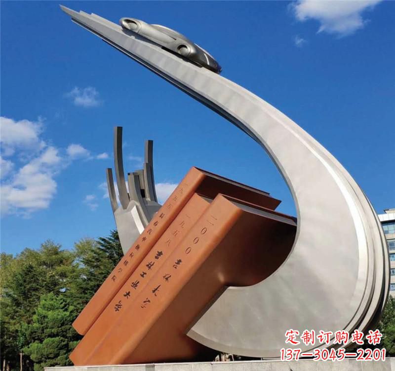 绵阳不锈钢校园艺术书籍雕塑