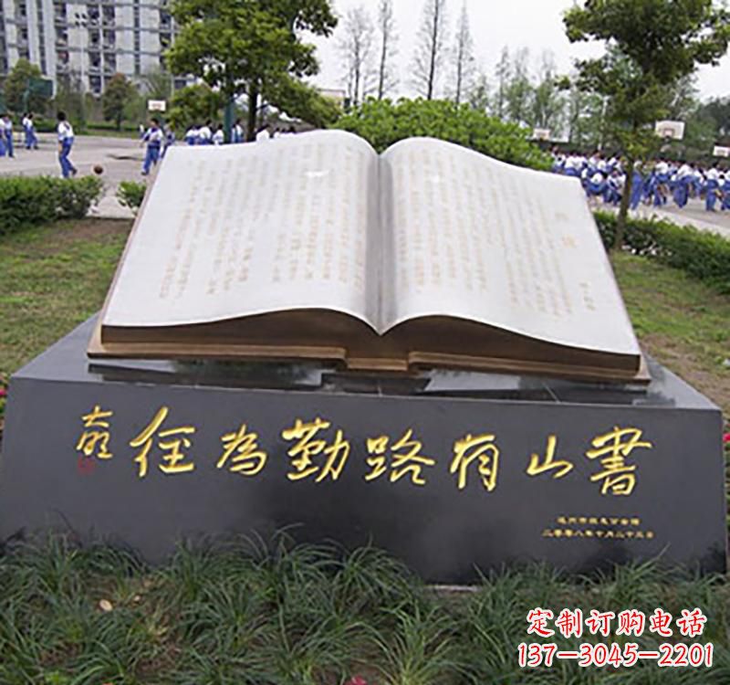 绵阳不锈钢校园知识雕塑