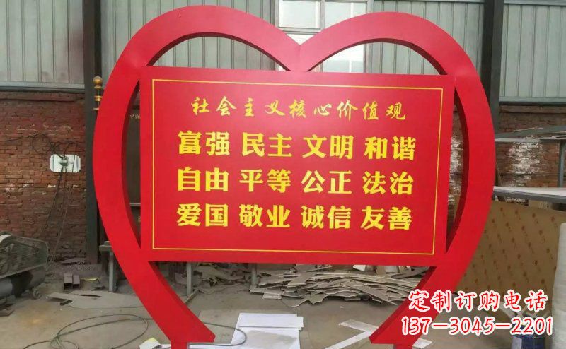 绵阳价值观雕塑——传承社会主义核心价值观