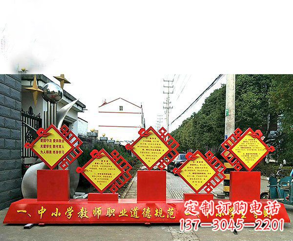 绵阳提高学生自律意识的不锈钢学生守则标语牌雕塑