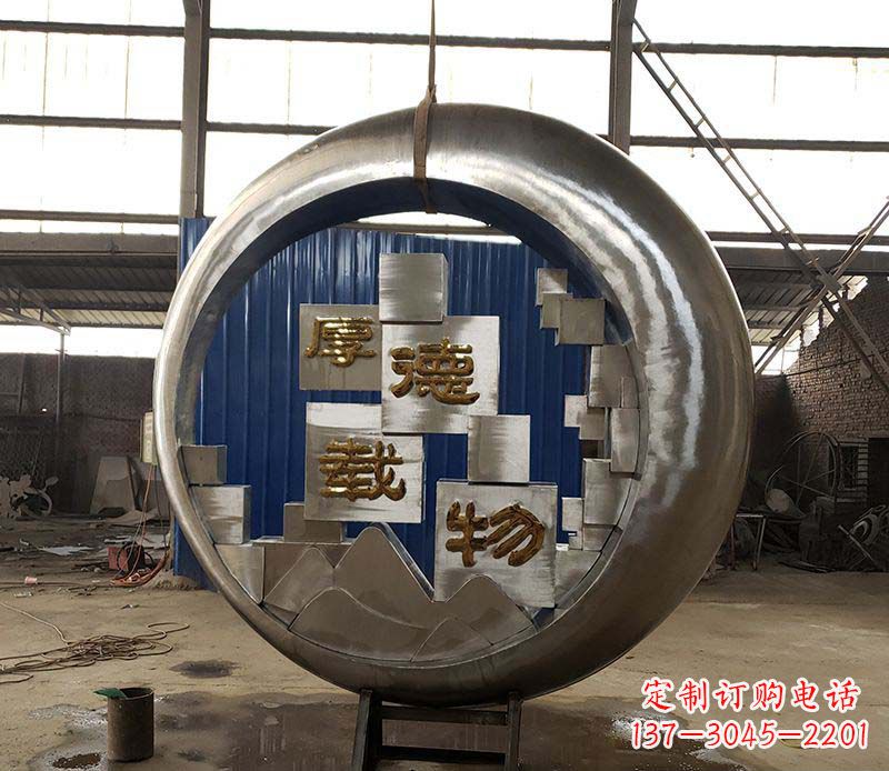 绵阳不锈钢圆环景观雕塑环绕着美丽