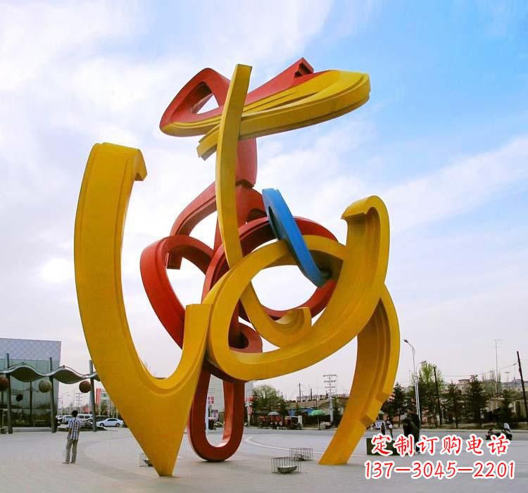 绵阳不锈钢拱门雕塑给城市景观带来新颖艺术气息