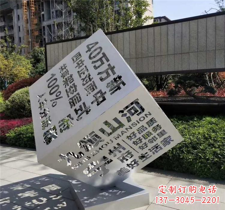 绵阳不锈钢魔方雕塑精致的艺术品