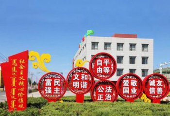 绵阳不锈钢祥云社会主义价值观雕塑