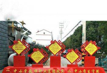 绵阳提高学生自律意识的不锈钢学生守则标语牌雕塑