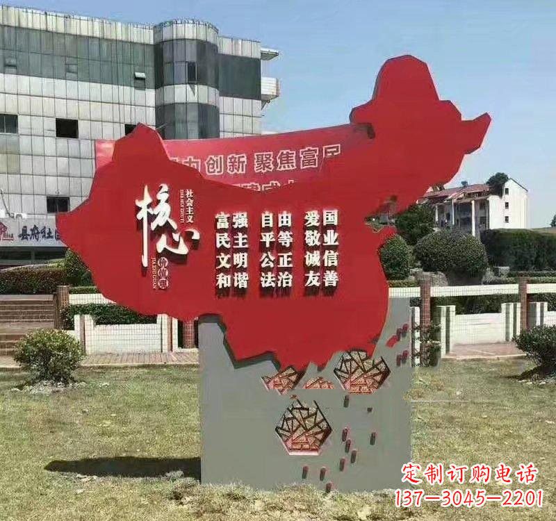 绵阳不锈钢中国地图社会主义核心价值观雕塑——为中国精神而雕刻